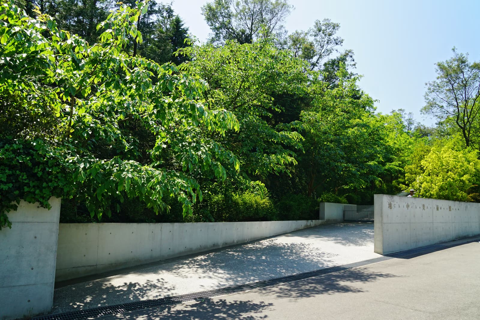 Chichu Art Museum — Another angle 1