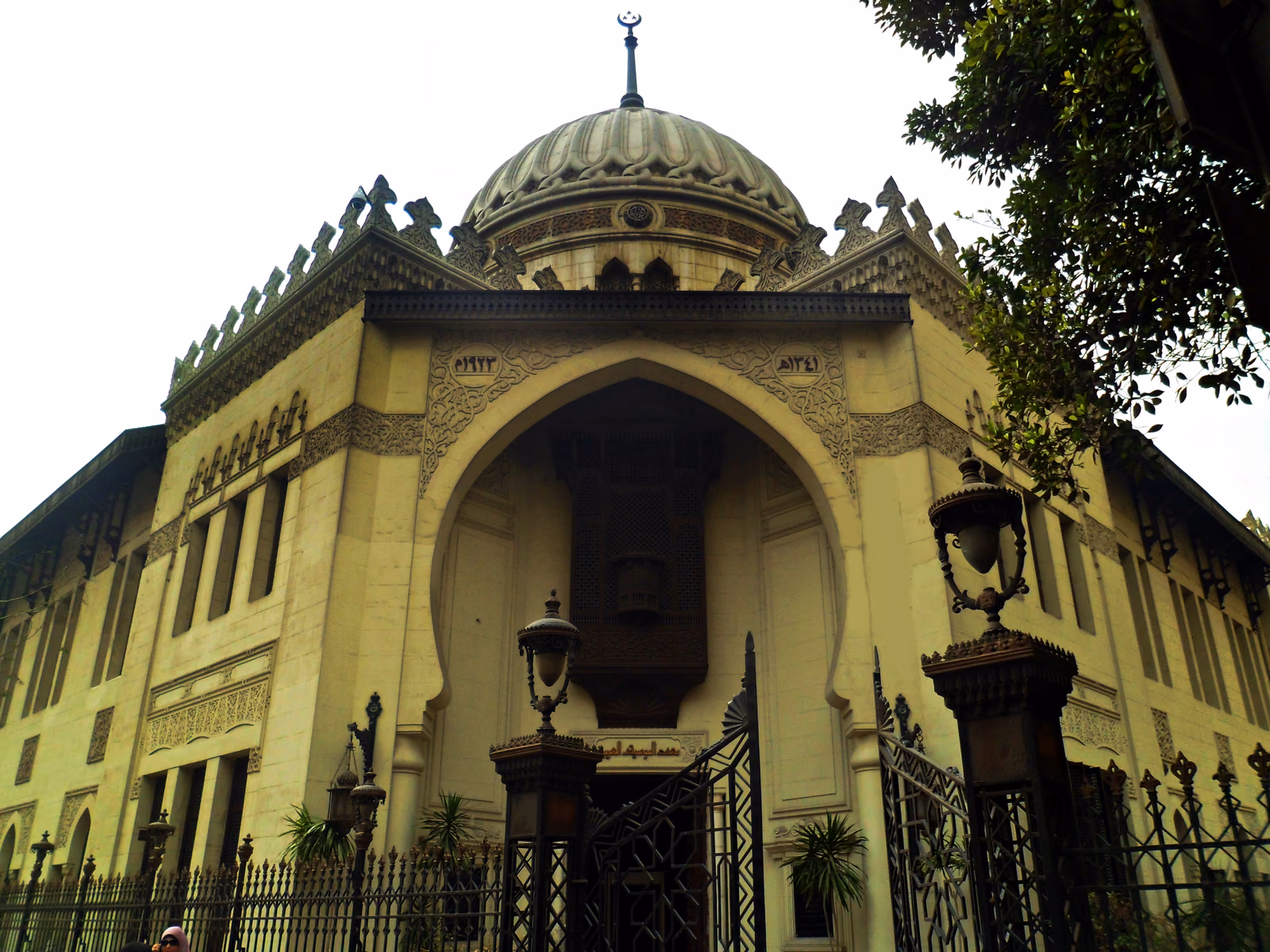 Institute for Arabic Music
