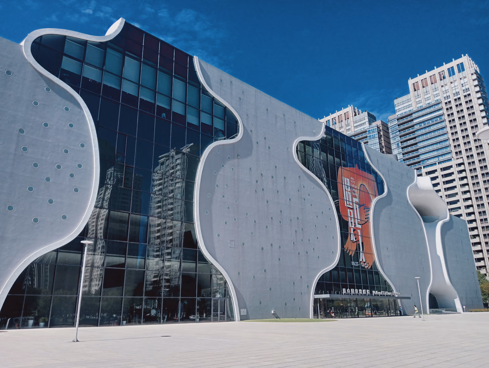 National Taichung Theater