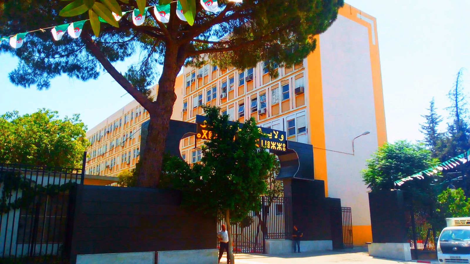 Wilaya of Tizi-Ouzou Headquarters
