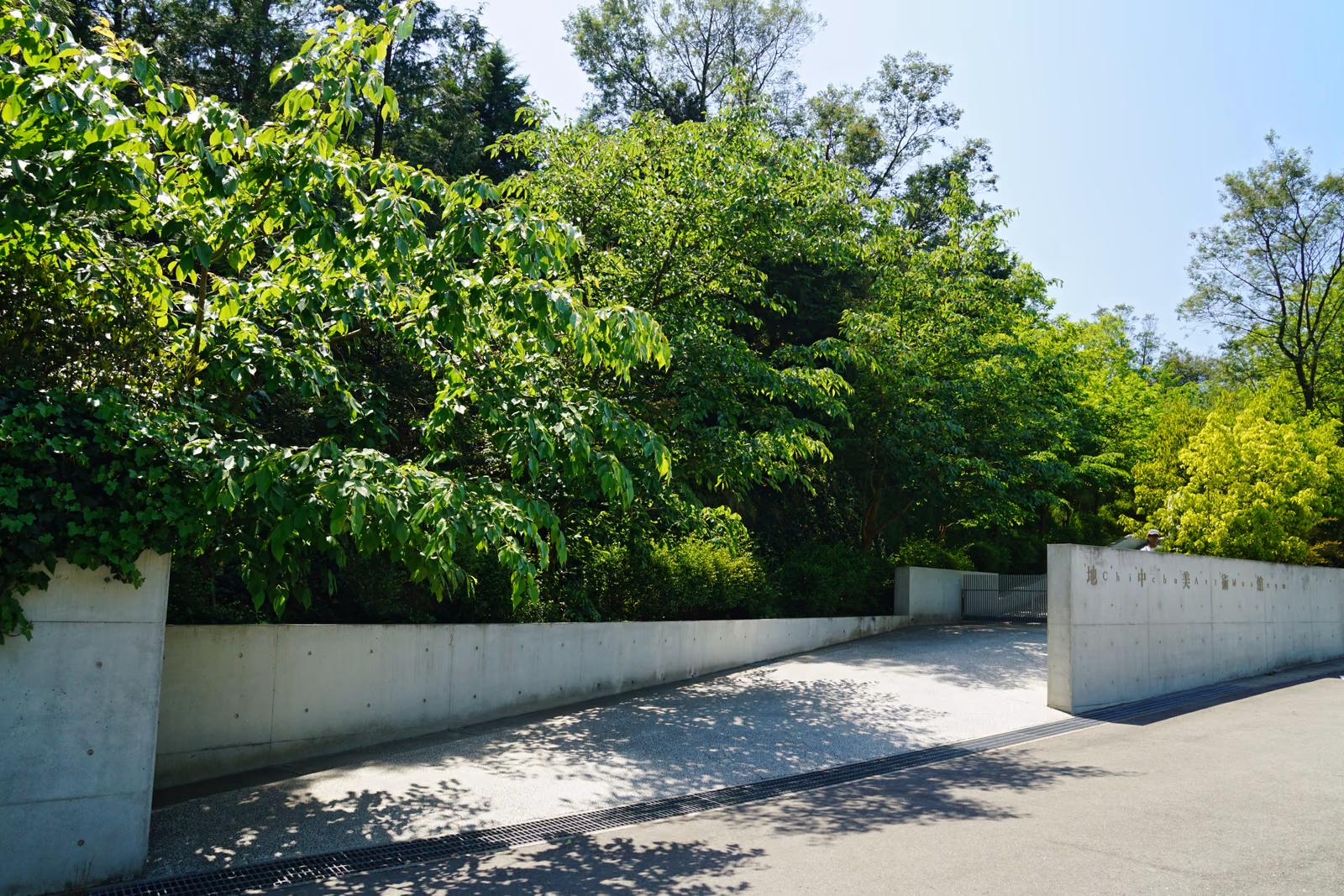 Chichu Art Museum — Another angle 1